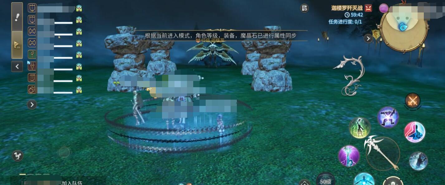 最终幻想14水晶世界迦楼罗讨伐战怎么过,FF14手游迦楼罗攻略