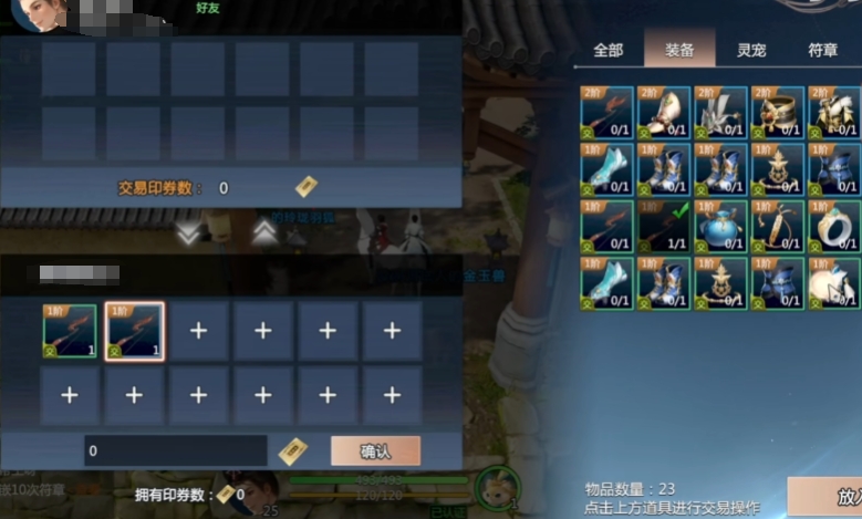剑侠情缘零怎么收费 剑侠情缘零要点卡吗