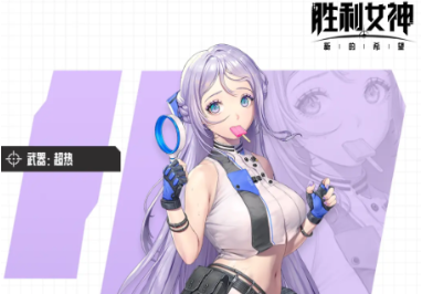 胜利女神新的希望富克旺厉害吗,胜利女神新的希望富克旺强度分析