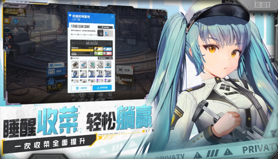 胜利女神新的希望是腾讯游戏吗,胜利女神新的希望玩法介绍