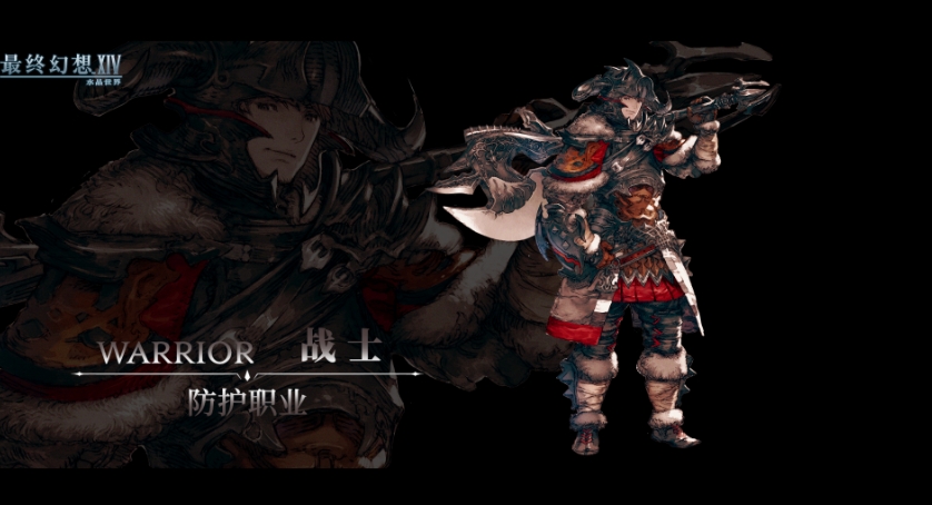 最终幻想14水晶世界职业有哪些,FF14手游职业推荐一览