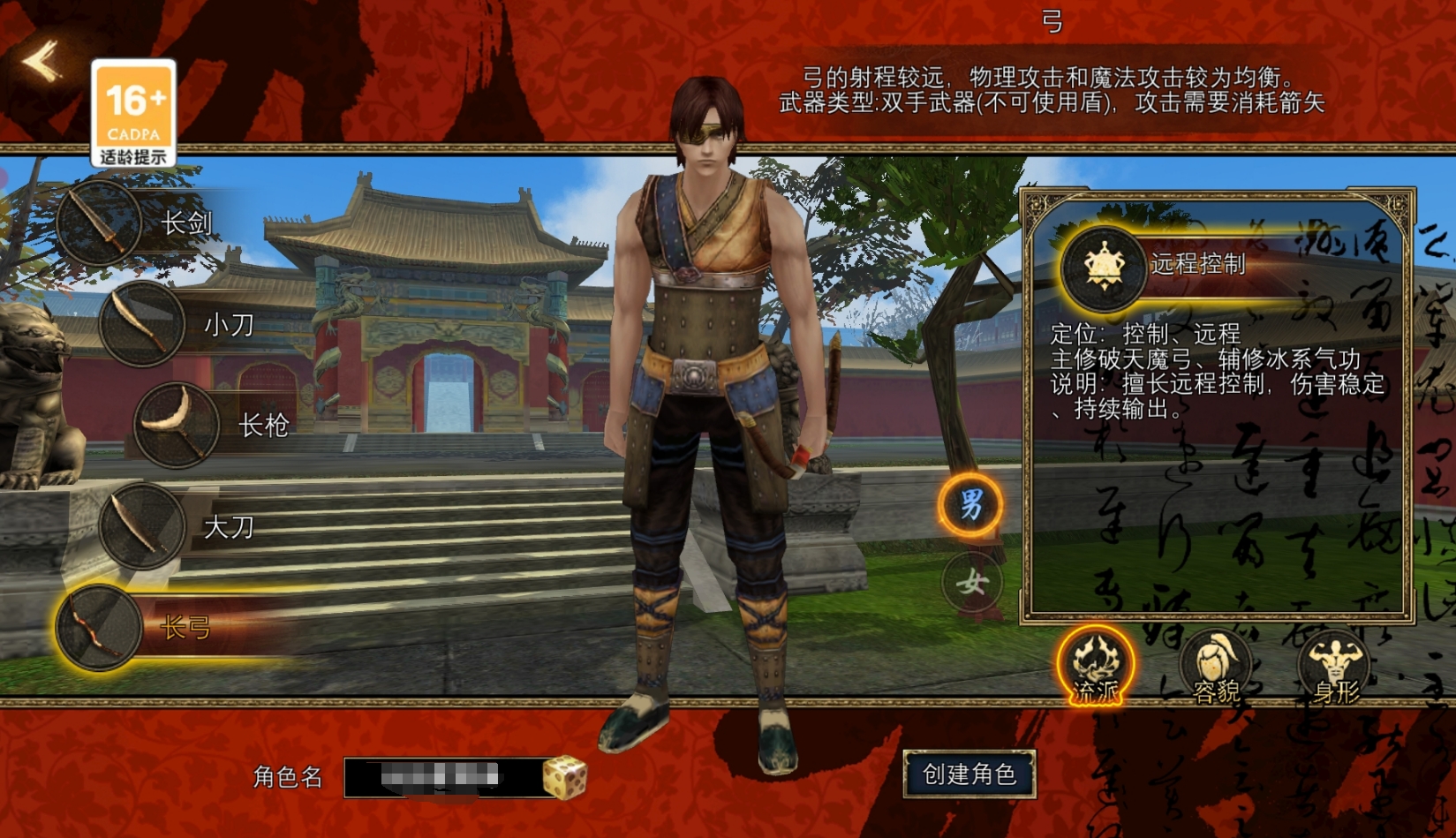 寻梦丝路弓箭手怎么玩,寻梦丝路弓箭手开荒攻略