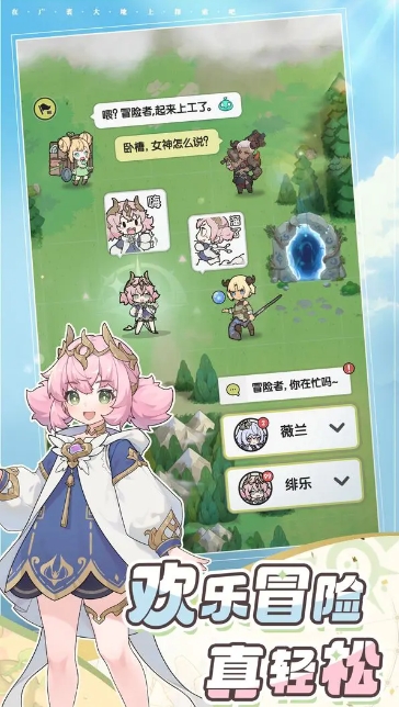 杖剑传说公测时间公布,杖剑传说什么时候公测