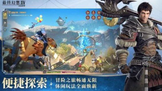 ff14手游配置推荐,最终幻想14水晶世界什么配置好