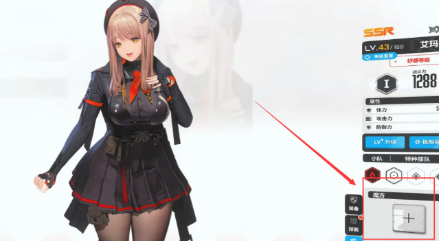 胜利女神魔方推荐搭配,胜利女神新的希望魔方搭配详解