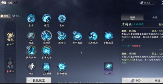 此间山海技能要诀搭配 此间山海技能如何搭配