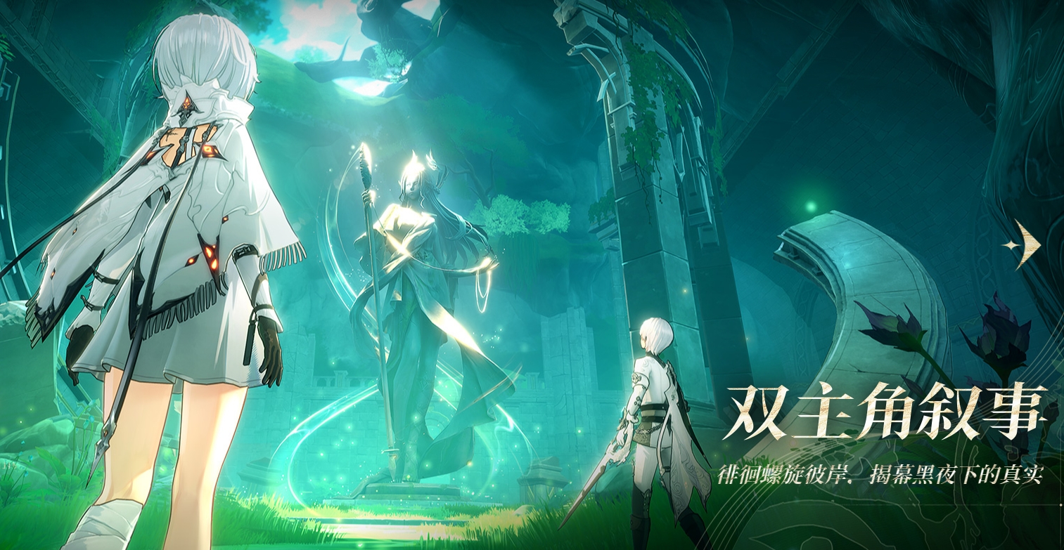 二重螺旋公测时间分享,二重螺旋什么时候公测