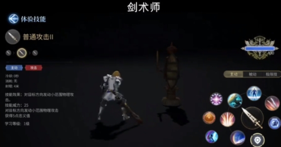 最终幻想14水晶世界职业技能分享,FF14手游职业有什么技能