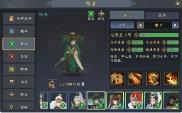 三國志異聞錄徐庶陣容推薦 徐庶角色加點技能介紹一覽