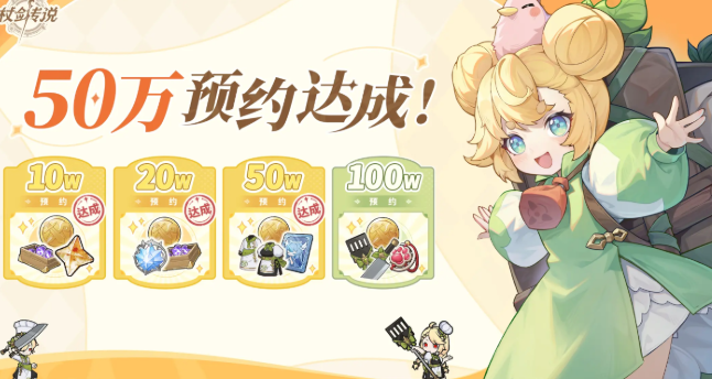 杖剑传说杖剑密文分享,杖剑传说最新兑换码大全