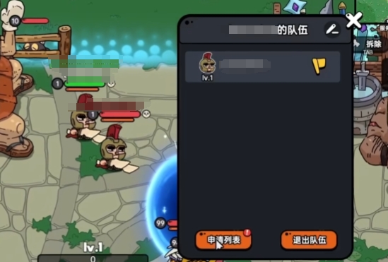 英勇之地怎么组队 英勇之地手游怎么联机