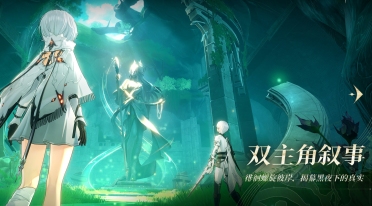 二重螺旋測試時間分享 二重螺旋什么時候開啟測試