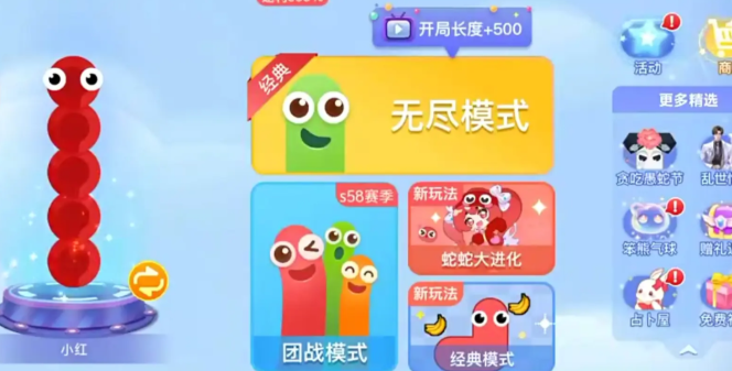 贪吃蛇大作战2好玩吗 贪吃蛇大作战2评测详细解读