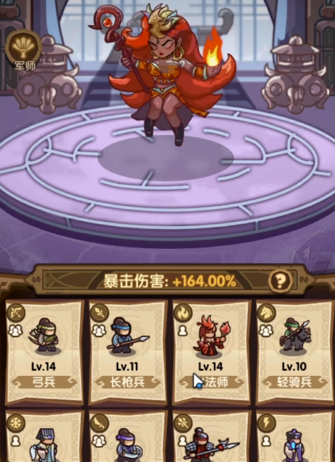 我是大主公16关攻略 我是大主公16关玩法