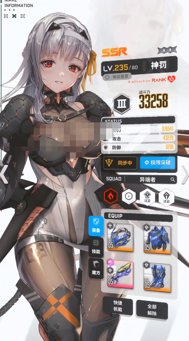 胜利女神神罚初次的爱恋皮肤怎么获取 胜利女神新的希望神罚介绍