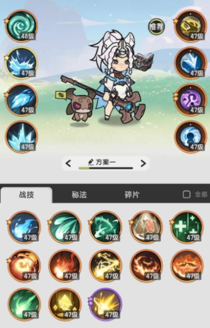 杖剑传说新手攻略流程详解 杖剑传说新手指南分享