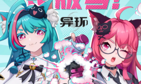 异环是什么游戏 异环游戏类型介绍