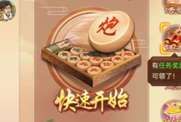 博雅象棋下載最新鏈接分享 博雅象棋預(yù)約地址