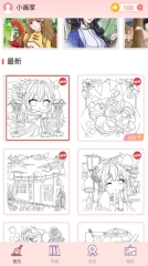 卡通涂色下載鏈接 卡通涂色預(yù)約地址推薦