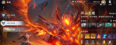此間山海秘境副本怎么玩 此間山海秘境闖關(guān)玩法
