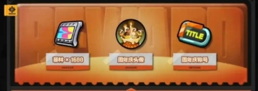 絕區(qū)零周年慶會送什么 絕區(qū)零周年慶活動福利介紹