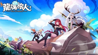 龙魂旅人攻略 龙魂旅人游戏介绍