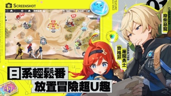 龙魂旅人是哪个公司的 龙魂旅人公司介绍