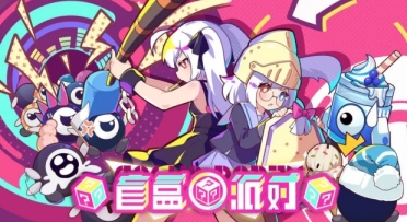 盲盒派對角色介紹 盲盒派對角色有哪些