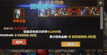 中國式網(wǎng)游裝備怎么得 中國式網(wǎng)游獲得裝備的方法