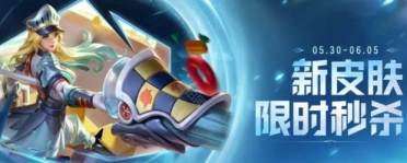 王者榮耀端午節(jié)活動2025介紹 王者榮耀端午節(jié)活動有什么