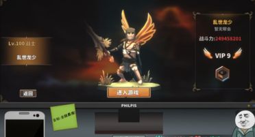 中國式網(wǎng)游ce怎么用 中國式網(wǎng)游ce使用教程