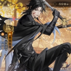 如鳶張燕介紹 如鳶張燕怎么樣