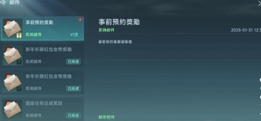 大航海時(shí)代傳說(shuō)禮包有哪些 大航海時(shí)代傳說(shuō)禮包分享
