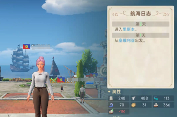 大航海時(shí)代傳說(shuō)什么時(shí)候上線 大航海時(shí)代傳說(shuō)預(yù)約下載