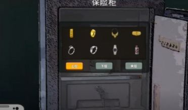 中國式網(wǎng)游典當(dāng)行在哪 中國式網(wǎng)游在哪里出售物品