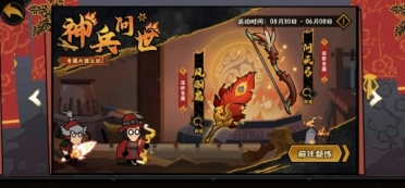 無悔華夏端午節(jié)活動(dòng)介紹 無悔華夏端午節(jié)活動(dòng)有什么
