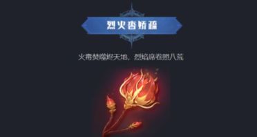 斗羅大陸獵魂世界天斗城仙草有哪些 斗羅大陸獵魂世界天斗城仙草一覽