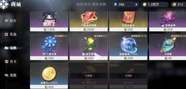 斗羅大陸獵魂世界體力的獲取方法 斗羅大陸獵魂世界體力怎么獲取