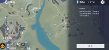 斗羅大陸獵魂世界跑圖怎么做 斗羅大陸獵魂世界跑圖攻略