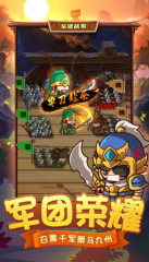 咕咕三國是什么游戲 咕咕三國游戲類型