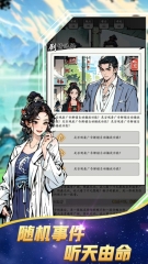 萬象修真公測時間介紹 萬象修真什么時候上線
