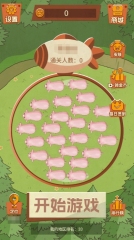 保衛(wèi)豬圈公測(cè)時(shí)間分享 保衛(wèi)豬圈什么時(shí)候上線