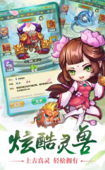 凡人靈境游公測時間 凡人靈境游什么時候上線