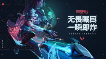 無(wú)畏契約源能行動(dòng)源工重鎮(zhèn)怎么樣 無(wú)畏契約源能行動(dòng)源工重鎮(zhèn)攻略