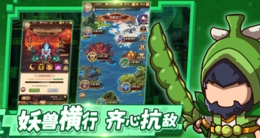 三國志將星閃耀公測時間 三國志將星閃耀什么時候上線