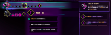 失落城堡2武器刻印大全 失落城堡2武器刻印有哪些