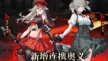深空之眼4.2版本什么時(shí)候更新 深空之眼4.2版本更新時(shí)間介紹