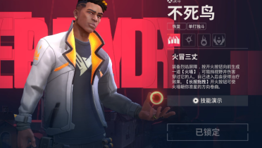 無(wú)畏契約源能行動(dòng)測(cè)試服 無(wú)畏契約源能行動(dòng)測(cè)試渠道