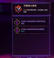 失落城堡2刻印有哪些 失落城堡2手游刻印圖鑒大全