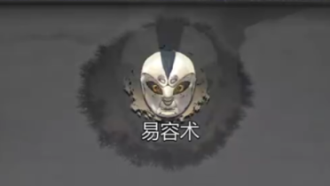 神探詭事錄易容怎么玩 神探詭事錄易容玩法攻略